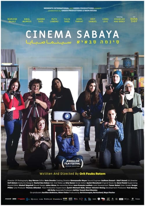 دانلود فیلم Cinema Sabaya – سینما صبایا