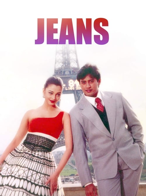 دانلود فیلم Jeans – دو قلو ها