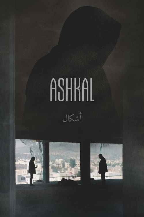 دانلود فیلم Ashkal  اشکال