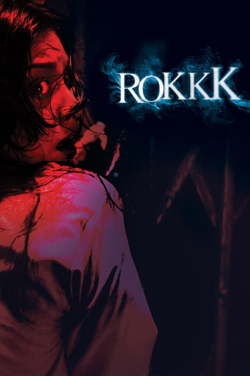 دانلود فیلم Rokkk – ممنوع