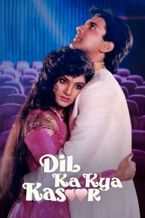 دانلود فیلم Dil Ka Kya Kasoor – اشتباه دل چیست