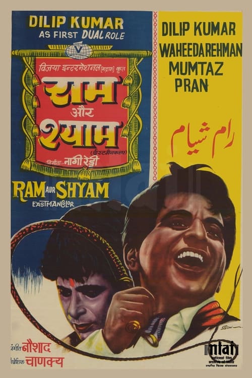 دانلود فیلم Ram Aur Shyam – رام و شیام