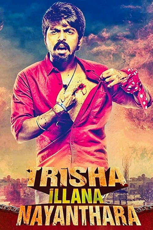 دانلود فیلم Trisha Illana Nayanthara