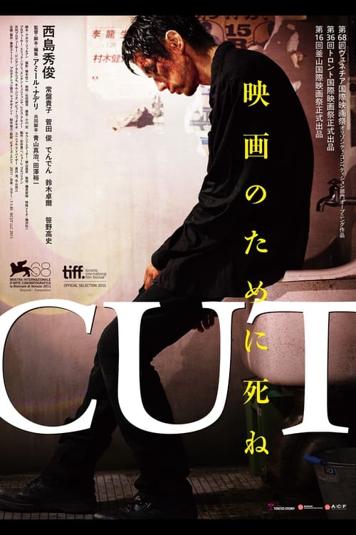 دانلود فیلم Cut