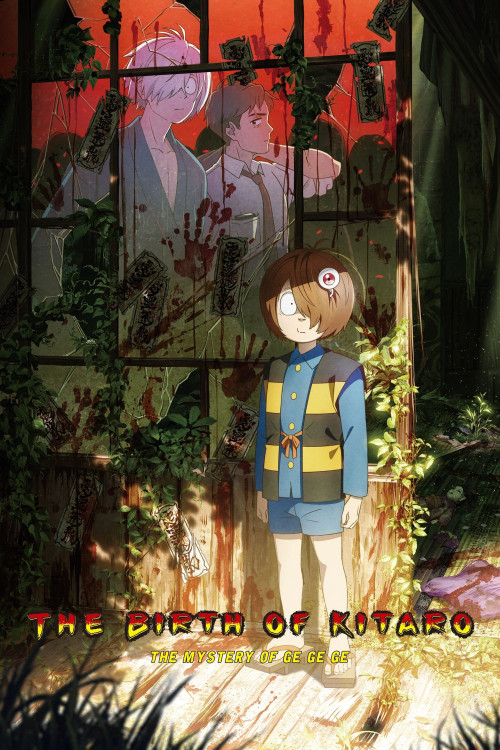 دانلود فیلم The Birth of Kitaro: Mystery of GeGeGe تولد کیتارو: رمز و راز جی جی جی