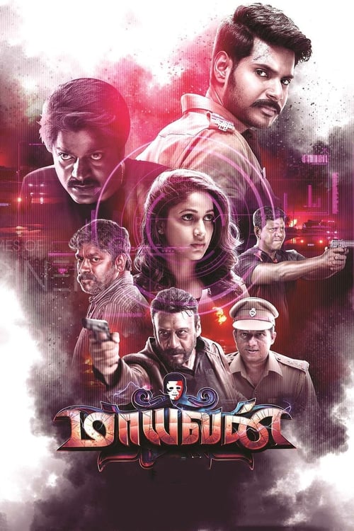 دانلود فیلم Maayavan